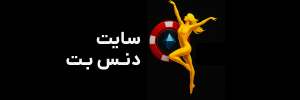 dancebetreview.com Logo